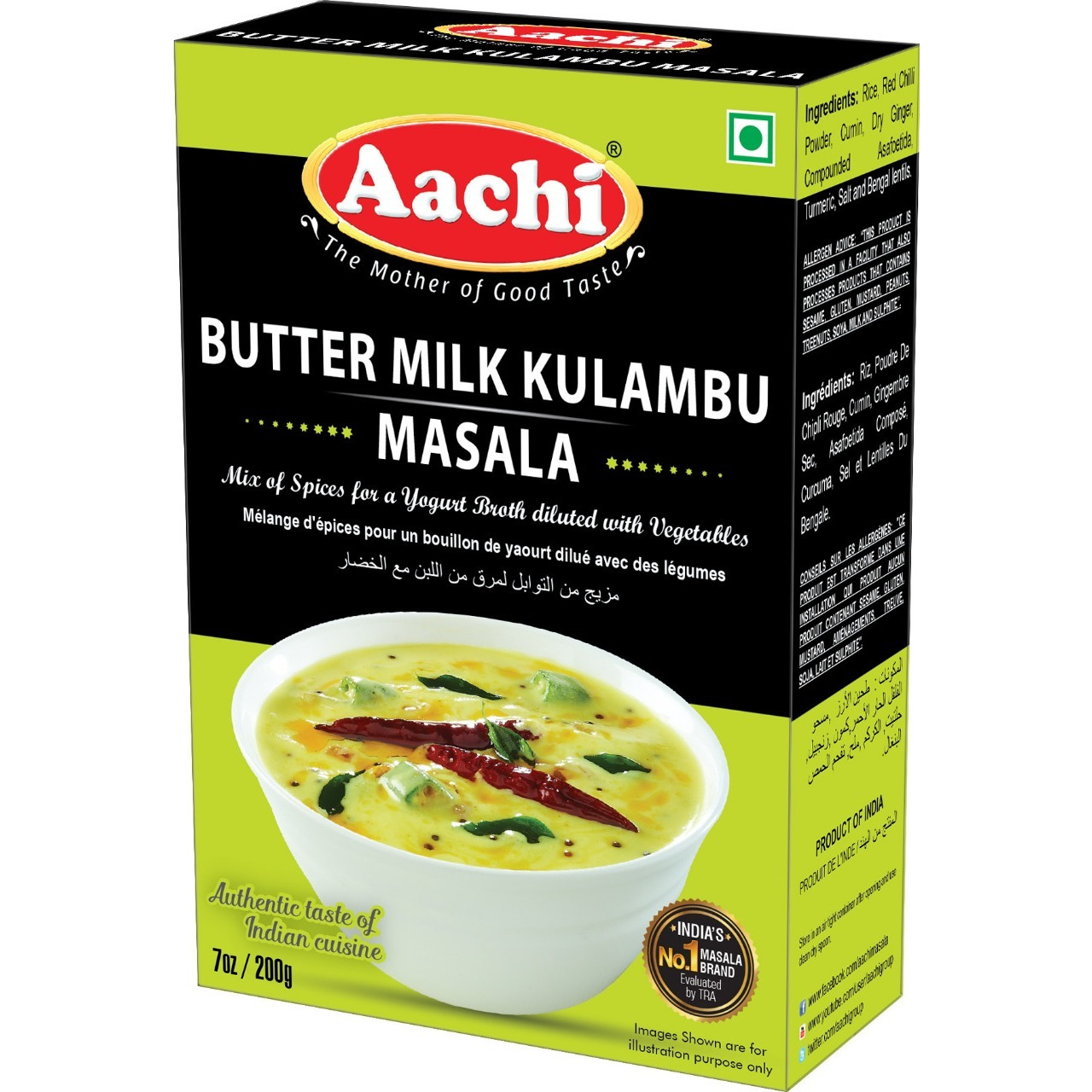 Butter Milk Kulambu Masala